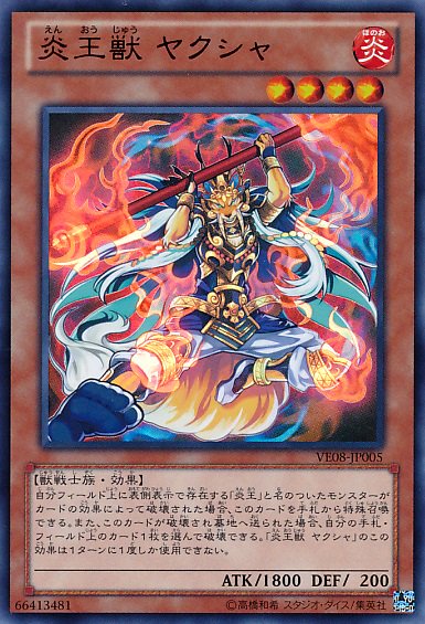 ワルキューレ デッキ レシピ 遊戯王