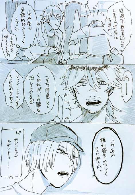Trpgセッションで聞いたもっともひどい台詞 ニコニコ動画