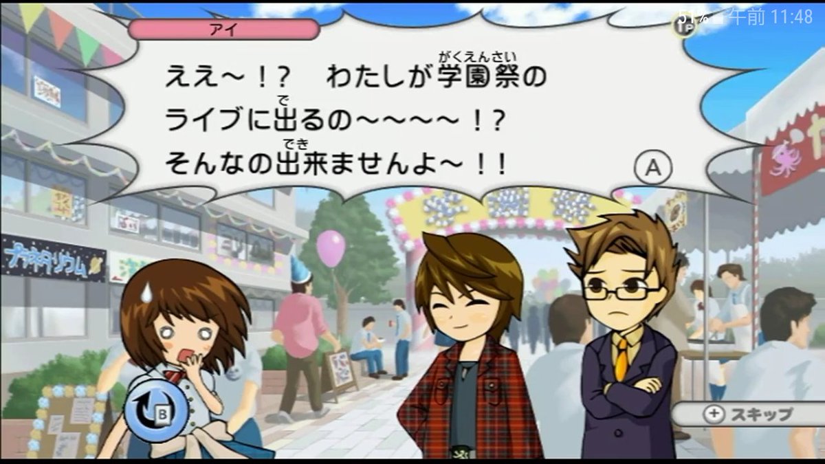 ハッピーダンスコレクション