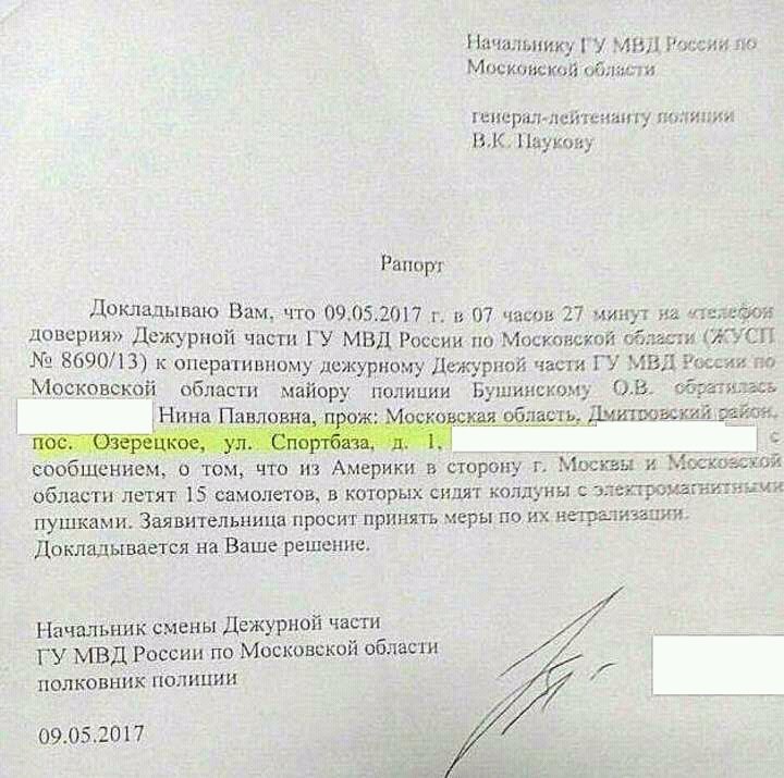Ураган в Москве повредил один из дворцов Кремля - Цензор.НЕТ 2259