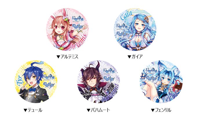 幻想神域のtwitterイラスト検索結果 古い順 幻想神域のtwitterイラスト検索結果 古い順