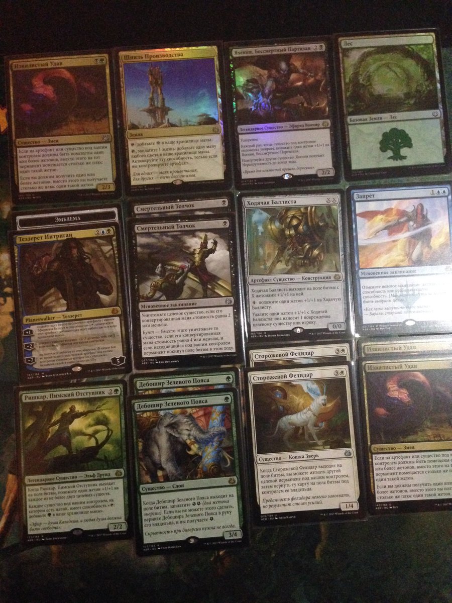 MTGCritic's tweet photo. Well pretty sure that was a double up. Foils top of first pic. #luckintact #mtgfinance #MagicTheGathering https://t.co/jiiNraw4am
