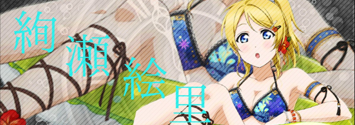 BwkOo1's tweet photo. 保存、使用ご自由にどーぞ！

#あさみんの加工 https://t.co/ZfsGjB34An