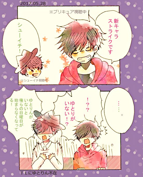 もるむねのtwitterイラスト検索結果 古い順