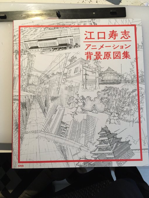 届いた! 