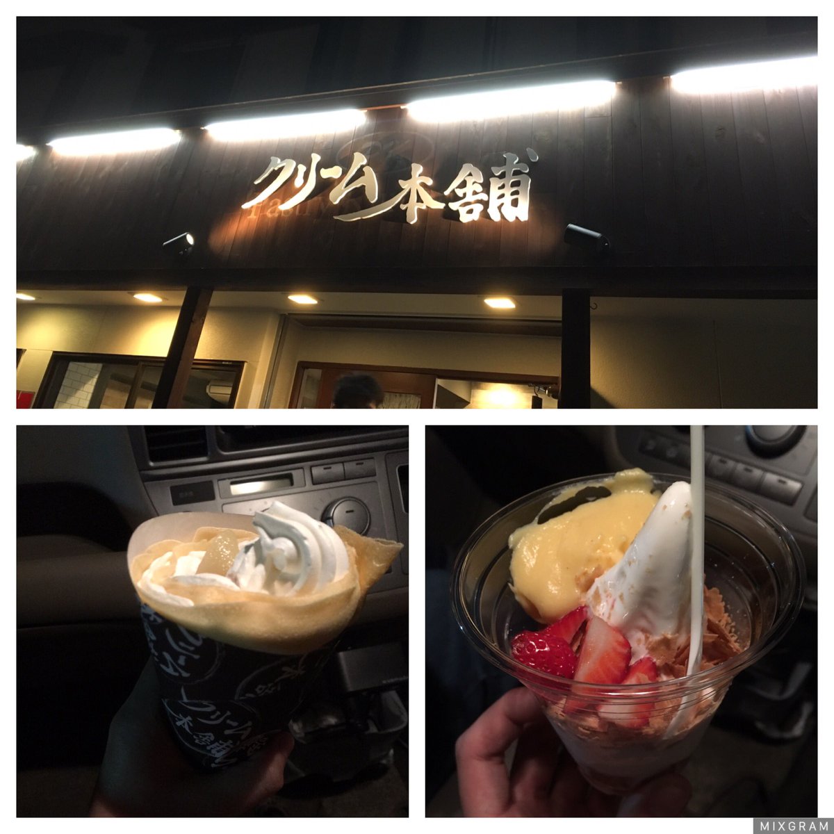 しょーま On Twitter 貝塚に出来たクリーム本舗行った 白桃と生 しょーま On Twitter 貝塚に出来たクリーム本舗行った 白桃と生
