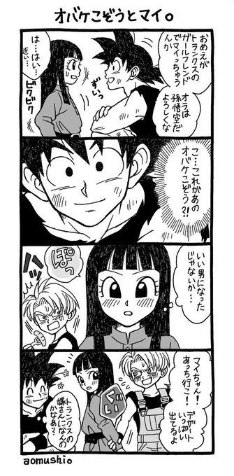 フミヲさん と Aomushi5910 のやりとり 1 Whotwi グラフィカルtwitter分析