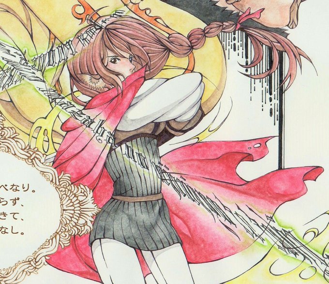 双剣のtwitterイラスト検索結果 古い順 双剣のtwitterイラスト検索結果 古い順