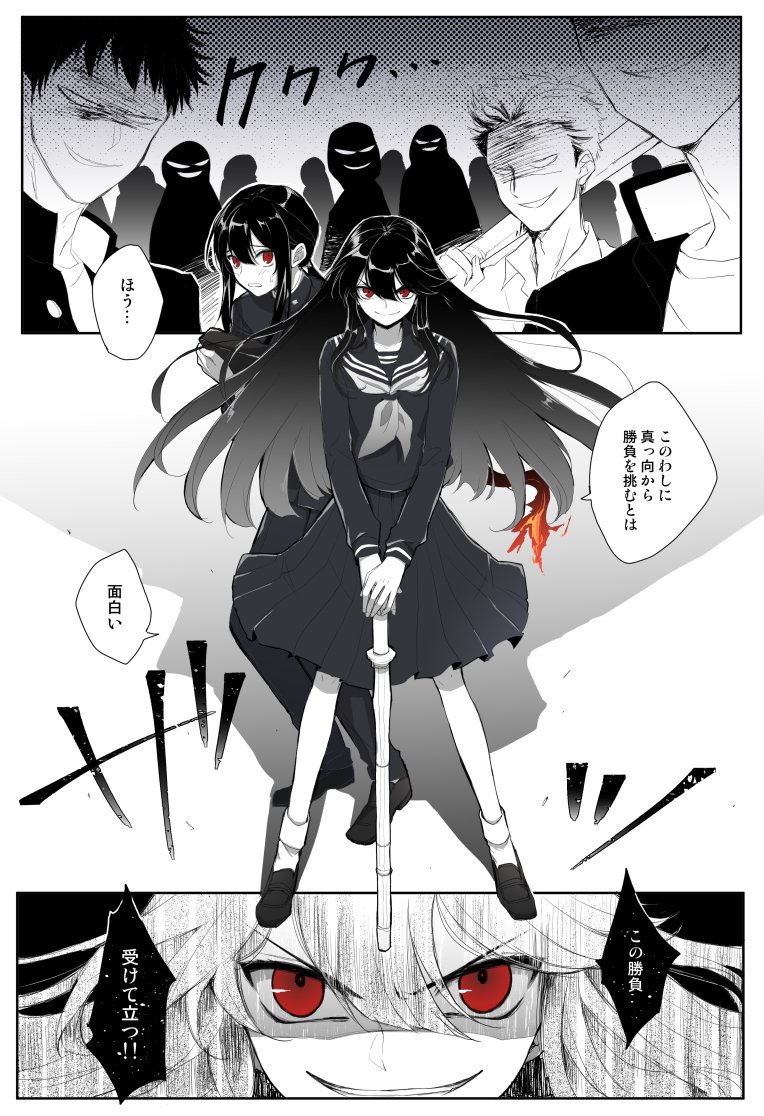 【FGO】ノブの後ろに隠れる信勝が描きたかっただけの現パロ【織田姉弟】 