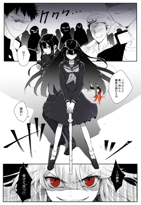 【FGO】ノブの後ろに隠れる信勝が描きたかっただけの現パロ【織田姉弟】 