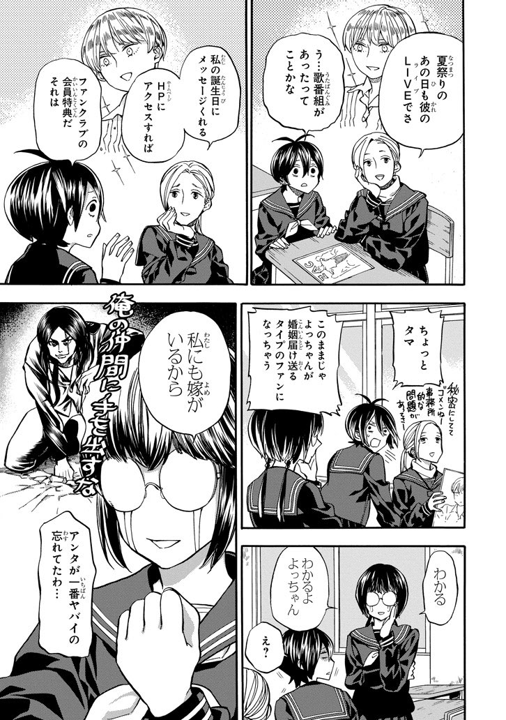 ヨシノサツキ公式 恋する女子たちの魂の叫びが炸裂する ばらかもん Act 114チョコば ガンガンonlineにて公開中です T Co Qtikvxsq5a 6 12発売の最新単行本15巻にはこのエピソードまでを収録 次回更新は6 12なので 単行本の続きがすぐに読め ヨシノサツキ公式 恋する女子たちの魂の叫びが炸裂する ばらかもん Act 114チョコば ガンガンonlineにて公開中です T Co Qtikvxsq5a 6 12発売の最新単行本15巻にはこのエピソードまでを収録 次回更新は6 12なので 単行本の続きがすぐに読め
