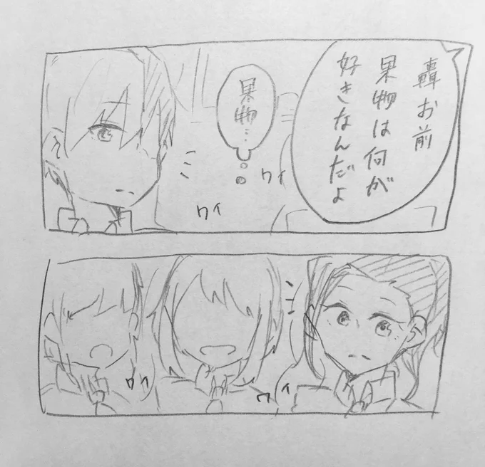 百ちゃんにいじわるしたくなる轟くんの轟百。 