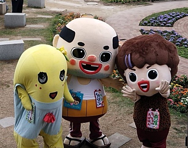 ちっちゃいおばはん ちっちゃいおばはん