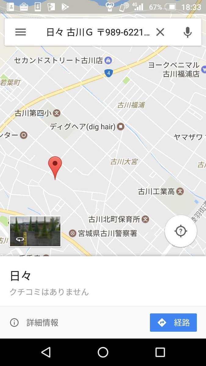棗 冬哉 1842 a Twitter 棗 冬哉 1842 a Twitter