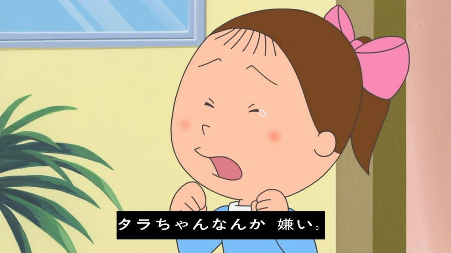 ちゃんタラさん専用-