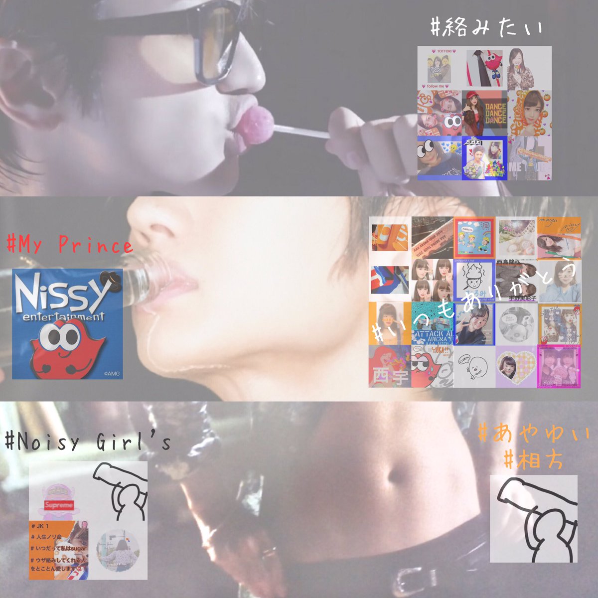 _LipsPrince24__'s tweet photo. Ｎｅｗ ｔａｇ ... 💋

365日24時間 西島隆弘とNissyを追いかけてます。

西くんの全て、そしてmkjmが大好物です🤤

詳しくは画像を見てください👀✨

#aヲタさんと繋がりたい 
#RTしたaヲタさんで気になった人お迎えフォローする
#西ヲタさんと繋がりたい https://t.co/8y0dmXNNOu
