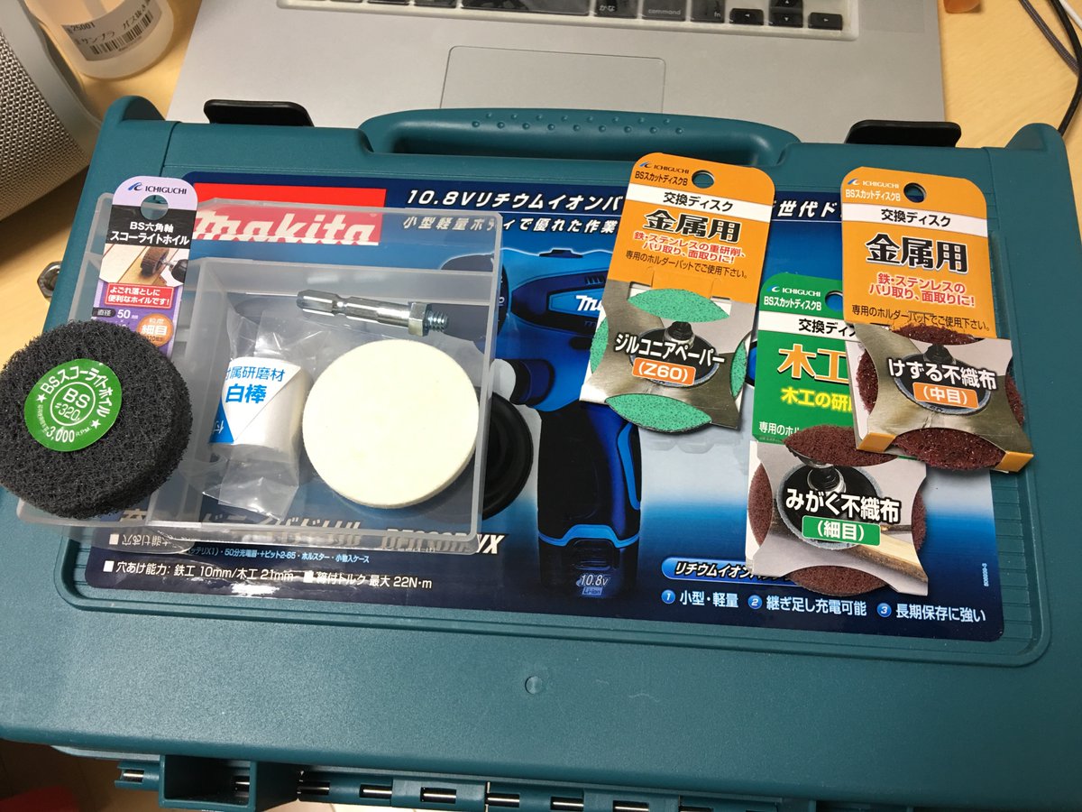 くろと ジョイフル本田の千葉ニュータウン店に行ってみた 近所のビバホームとは比べものにならんくらい品数多かった というか売り場面積が倍くらいあってすごい広い せっかくなので ひょんなことで手に入れた電動ドライバーをステン磨きに活用するため くろと ジョイフル本田の千葉ニュータウン店に行ってみた 近所のビバホームとは比べものにならんくらい品数多かった というか売り場面積が倍くらいあってすごい広い せっかくなので ひょんなことで手に入れた電動ドライバーをステン磨きに活用するため