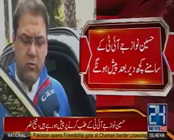 24NewsHD's tweet photo. پاناما جے آئی ٹی کا چھٹی کے روز بھی اجلاس
مزیدپڑھیں: https://t.co/B64BxlGhuy
@pmln_org #PanamaCase https://t.co/TpkzJImYP9