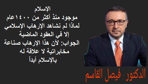 متابعة يومية للثورة المصرية - صفحة 39 DA5CO3AXsAEah0M