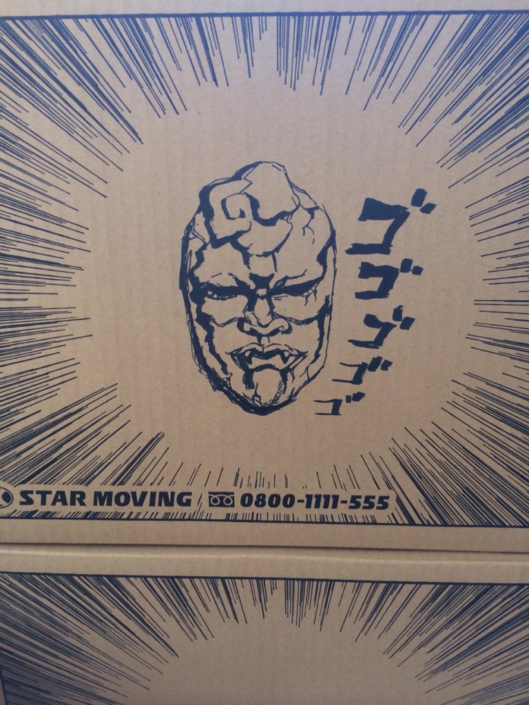 スター引越センター