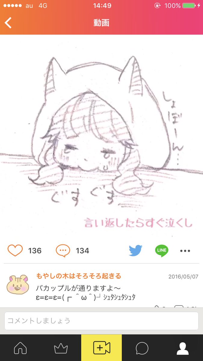 ちょっと、前こばやっしとコラボしたchocolateboxの動画見返したら自分でも可愛いと思ったからみんなも見返して????こばやっしの声だけ聞いてね(重要) 