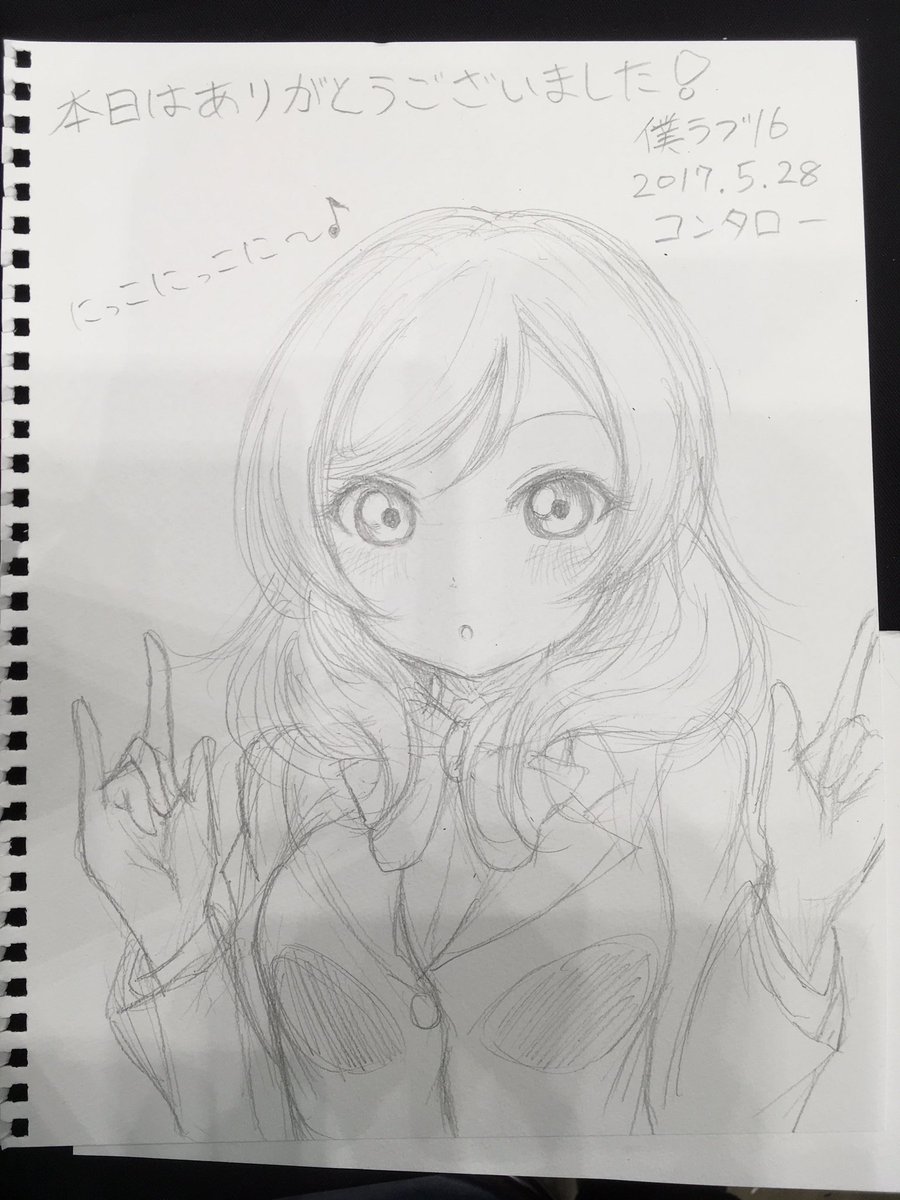 スケブ描かせていただきありがとうございました!!!!!🙏🙏🙏 