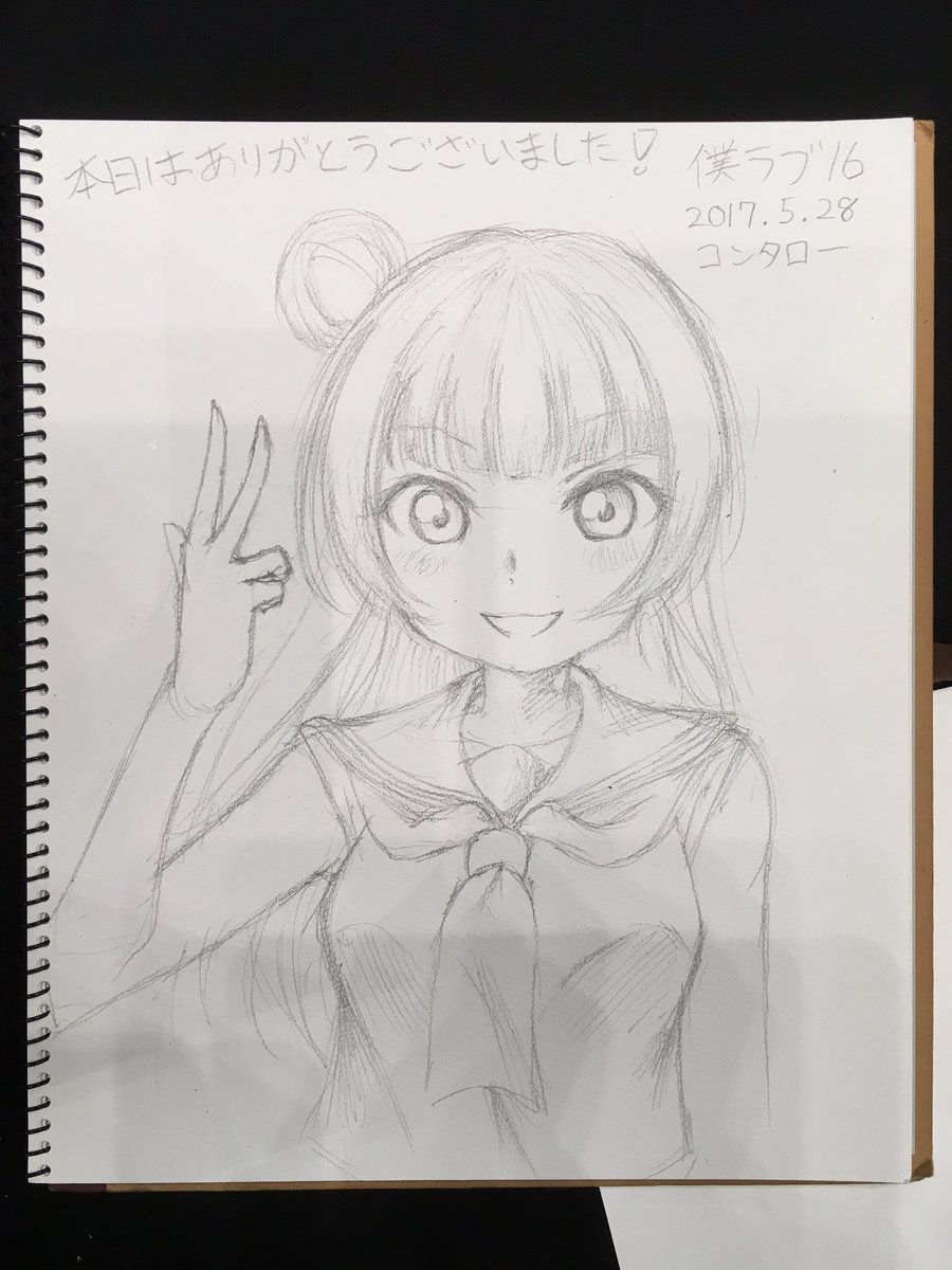 スケブ描かせていただきありがとうございました!!!!!🙏🙏🙏 