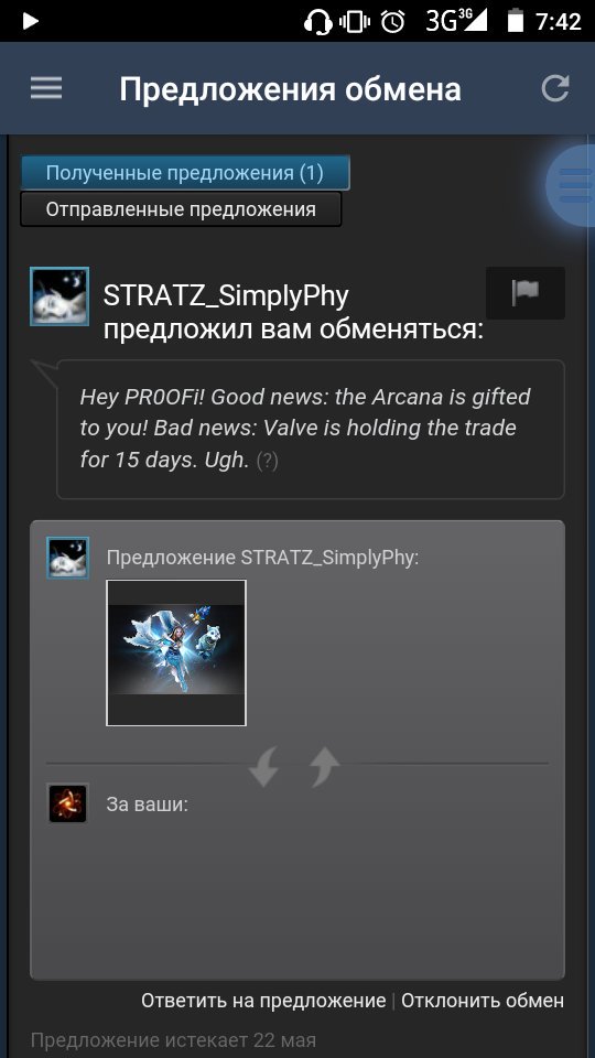 Ty you <a href="/StratzDota/">STRATZ</a> for Arcane on CM. 
You are the best. You are presented a second memory from #kievmajor2017 . Ty again!
<a href="/v1lat/">Vitalii Volochai #StandWithUkraine</a> <a href="/StratzDota/">STRATZ</a>