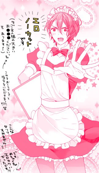 RT>単行本描きおろしのメイドさんプレイも入れていただいております!
『ずいぶん早漏ですねえご主人さまぁー!!」がすっごいイキイキしてて可愛いです✨🙌
イカされた後のヒトエの反撃がSっぷりがすごかった…すごかった(2回言う)です。でも最後は優しくて甘くて…!!✨😍 
