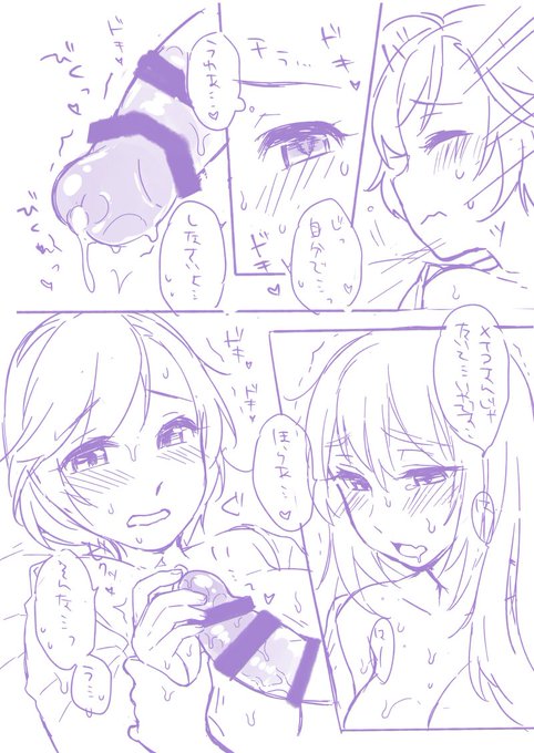 進捗わるいですどうぞ 