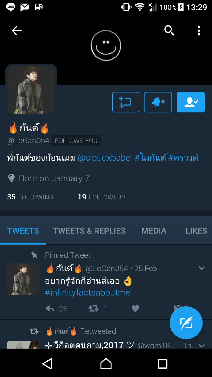 cloudxbabe's tweet photo. รีบครับ รีบมาส่งก่อน เดี๋ยวไม่ทัน @LoGan054 @wgm18plusx  #วีก็อตคนกามขอลวนลามน้องหน่อย https://t.co/6oOqyG1z9S