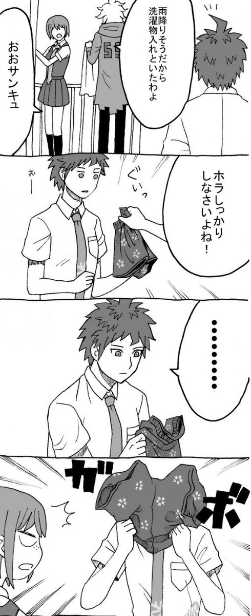 Twitter पर ワタ パンツマン日向 元ネタよつばと 特に意味の無いゆるい漫画 Twitter पर ワタ パンツマン日向 元ネタよつばと 特に意味の無いゆるい漫画