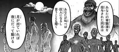 進撃の巨人 ジーク戦士長って誰 ジークの本性や本当の目的とは まんが人気考究