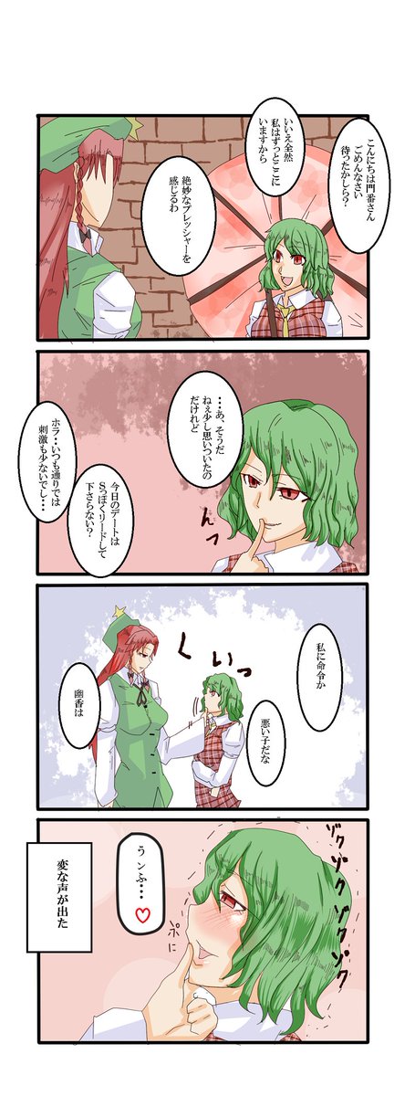 俺は詳しいんだのtwitterイラスト検索結果 俺は詳しいんだのtwitterイラスト検索結果