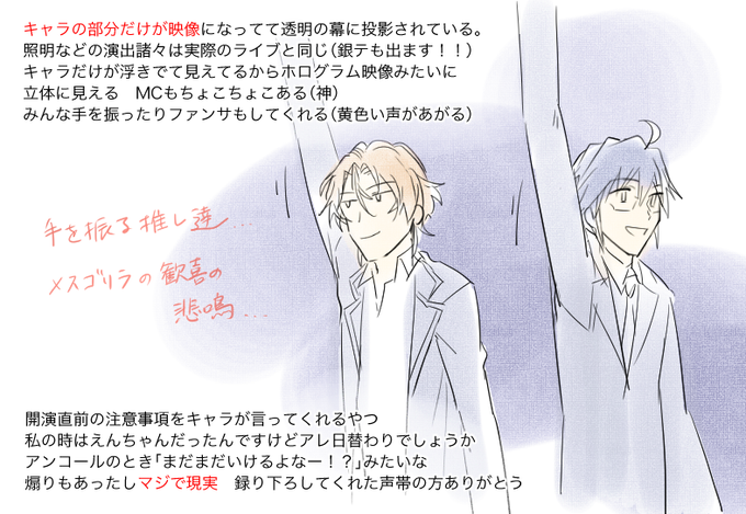 地球防衛部のtwitterイラスト検索結果 古い順