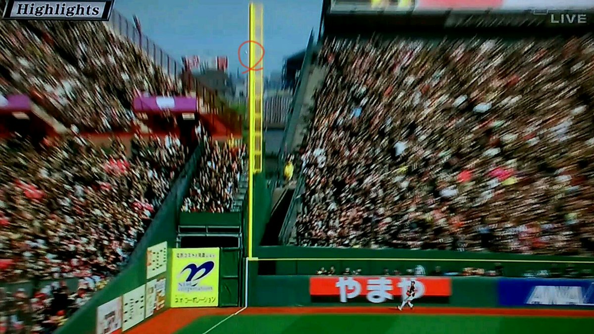 ゆうすけ Twitterissa 8回のアマダーのホームラン明らかにボールはポールの左にいってます 点差がついてたから辻監督も抗議にいかなかったけど 審判の方々しっかりしてください ゆうすけ Twitterissa 8回のアマダーのホームラン明らかにボールはポールの左にいってます 点差がついてたから辻監督も抗議にいかなかったけど 審判の方々しっかりしてください