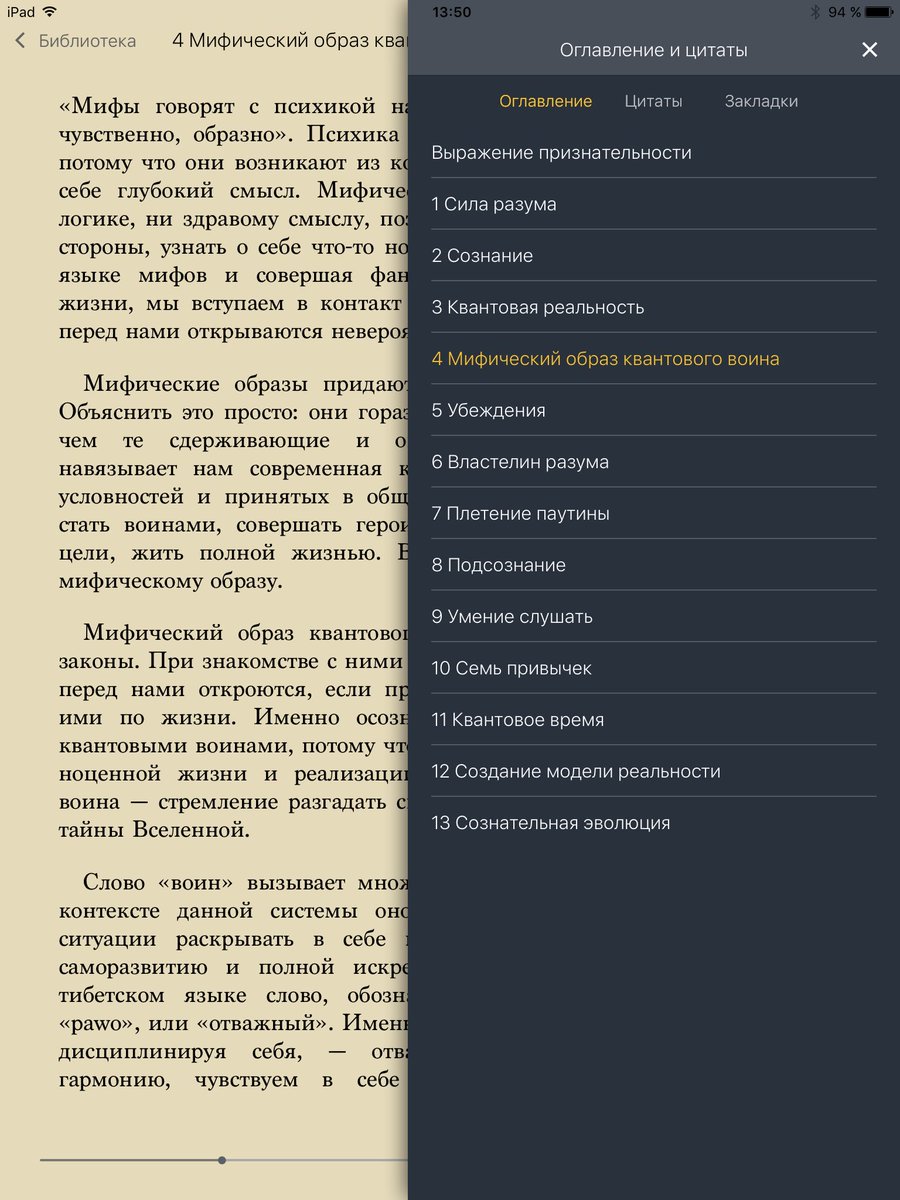 219/365
Осилит не каждый. Осиливший не пожалеет.
#1day1book
