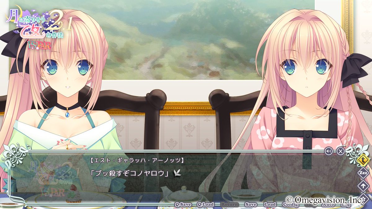 つり乙2es