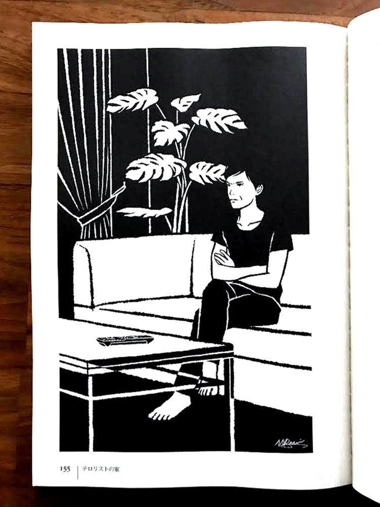 双葉社 小説推理7月号、中山七里さんの『テロリストの家』に挿絵を描いています。謎はひとつ明らかになったものの、未だ八方塞がりの主人公、幣原。連載は今回で第3回です