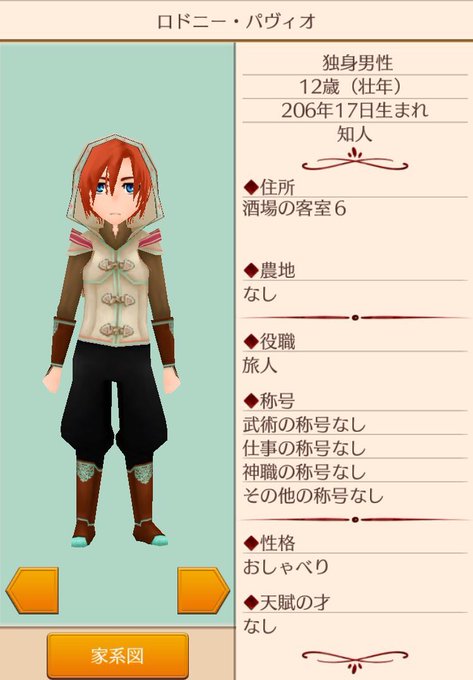 オレンジ髪のtwitterイラスト検索結果 古い順