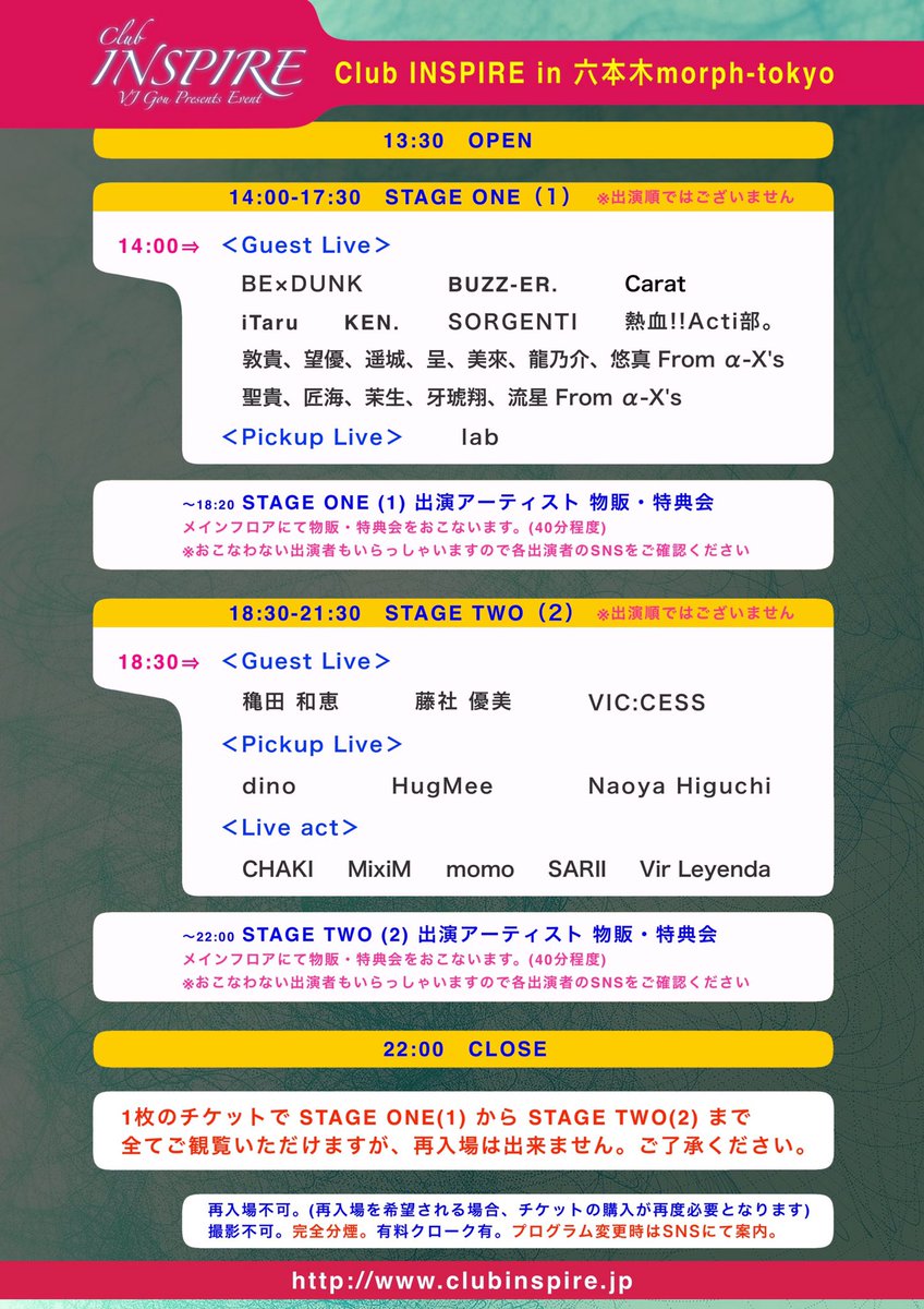 そして夜はClub INSPIRE！！<a href="/morph_tokyo/">morph-tokyo</a>
VIC:CESSの出番はstage2になります‼️物販は終演後です！
よろしくお願いします✨

只今仙台から向かってます🚐💨
待っててねー( ´ ▽ ` )ﾉ