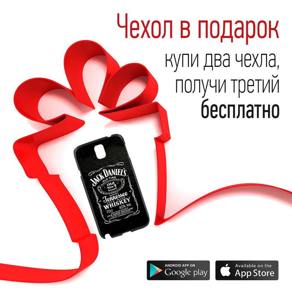 Скидка 20% по промокоду m16
▶skinon.ru/?refs=4
Создавайте чехлы со своим дизайном:
▶skinon.ru/constructor?re…… t2p.pw/mvdUkkpjvH