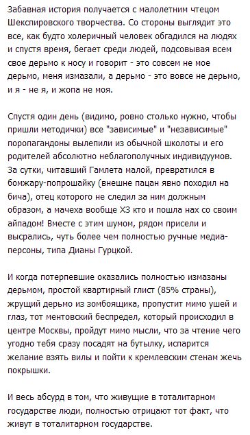 Больница Красногоровки разрушена на 50% в результате обстрела боевиков, большая часть города осталась без водоснабжения, - Жебривский - Цензор.НЕТ 2645