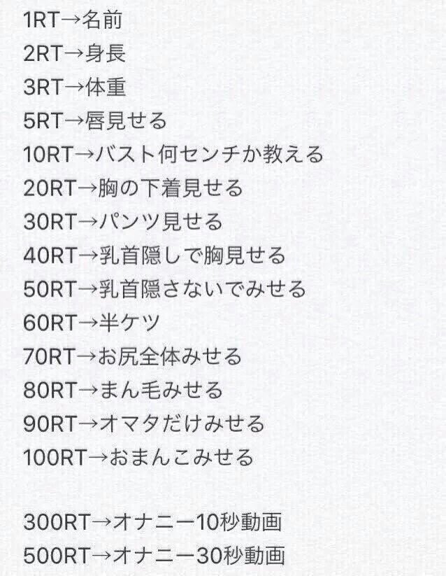 みゆう 裏垢 W On Twitter バストはdの70 Twitter