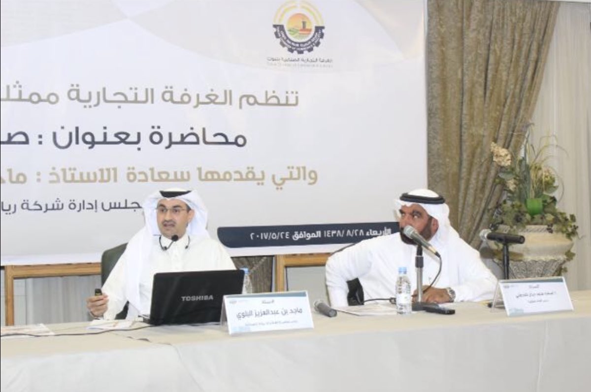 غرفة تبوك Twitter