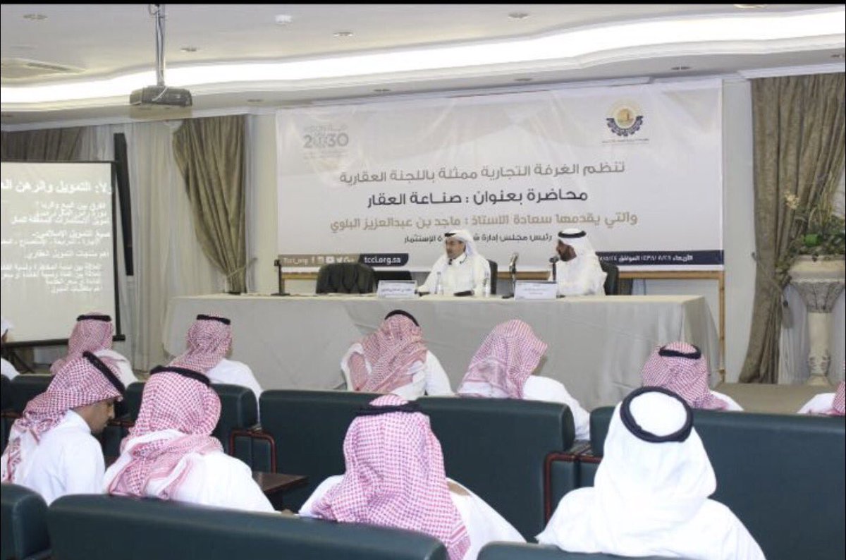 غرفة تبوك تويتر غرفة تبوك تويتر