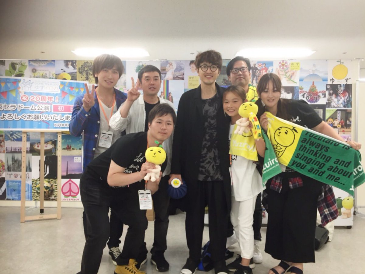 O Xrhsths Maikey Sto Twitter Live終わり ゆずのお二人にご挨拶させて頂きましたよー サインも書いて頂き 写真も撮って頂きました 神対応 でした ゆず 京セラドーム ゆずlive ゆずイロハ ゆずサイン