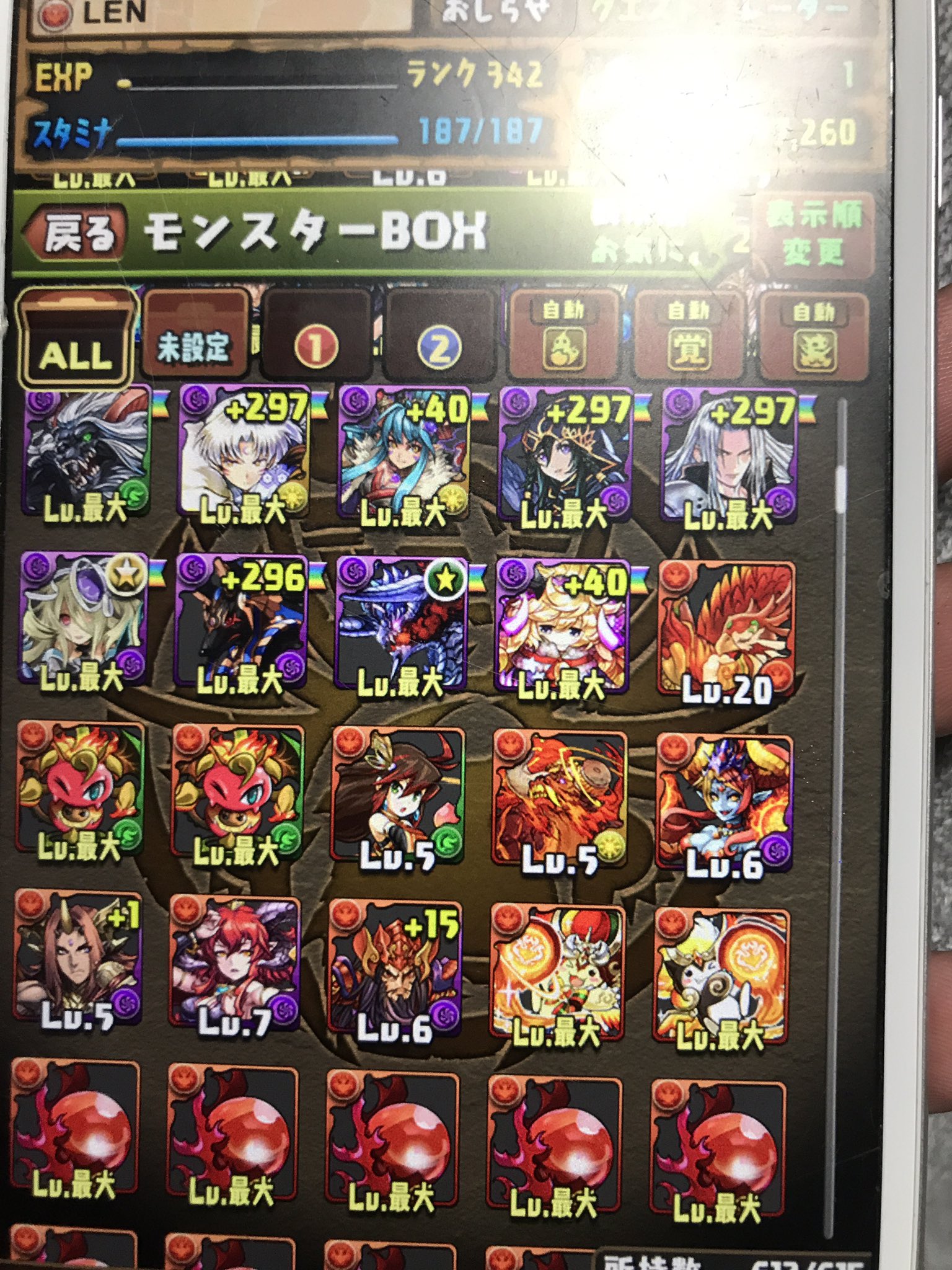 パズドラ無料配布 Twitter Search Twitter