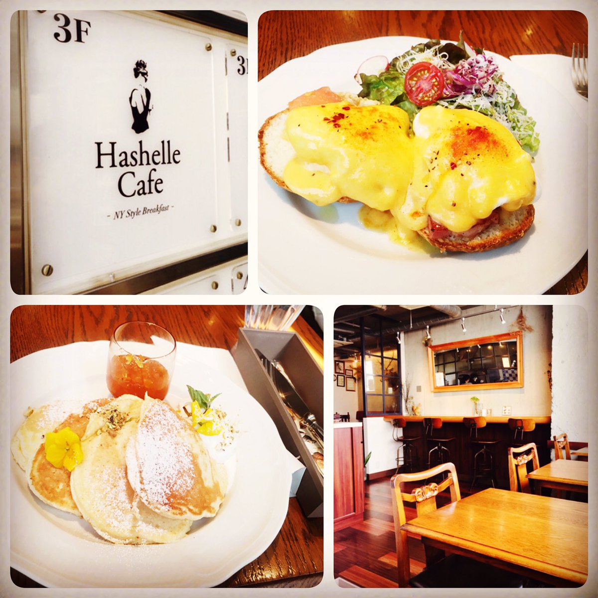 UVERcrew77's tweet photo. 名古屋矢場町の @HashelleCafe さんへ♫

自家製甘夏マーマレードのパンケーキ爽やかでペロッと行ける感じ✨
エッグベネディクトも美味しかった😆

#名古屋カフェ 
#hashellecafe 
#エッグベネディクト
#パンケーキ
#カフェ好きな人と繋がりたい https://t.co/MVnjtF55bo
