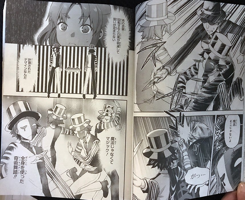 柚木n 7 9 魔法科古都内乱編4巻 Sur Twitter 電撃大王7月号に 魔法科高校の劣等生 夏休み編 第8話が掲載されております 十三束君とエイミィのお話完結です 単行本2巻は8 10発売予定です よろしくお願いします